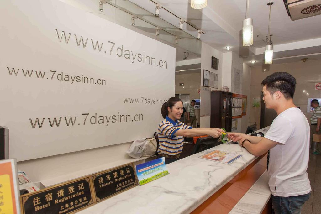 7Days Inn Shantou Municipal Government Dış mekan fotoğraf