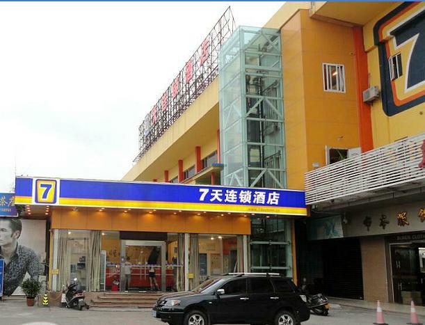 7Days Inn Shantou Municipal Government Dış mekan fotoğraf